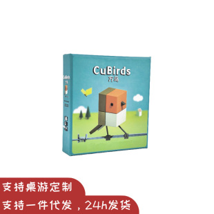 ���Bcubirds����2-5�����İ�����ռ��ɐ��p�������e�ە������Α�
