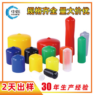 PVC���o���ݼy���oñܛ�o�׷��m��ˮ�����o�� ���ݼy�ݗU���L�o��