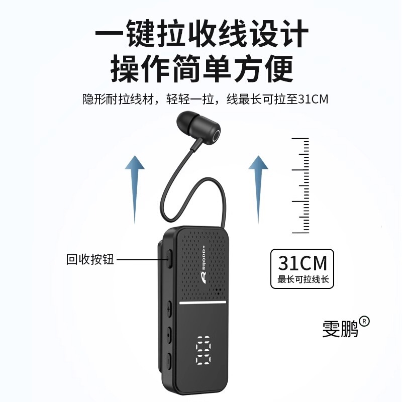 2025年新モデル 大型バッテリー 50時間 Bluetoothヘッドセット ラベリア型 ノイズリダクション 長時間バッテリー テイクアウトライダー・ドライバー専用|undefined