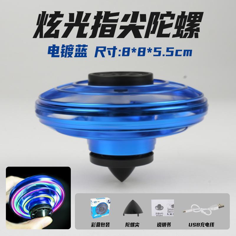 피젯 스피너 블루 [고품질 두꺼운 컬러 박스]