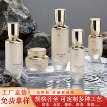 定制新款100ml三角瓶50ml水乳精华液瓶高级感50g补水护手膏霜瓶