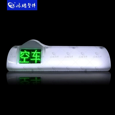 Roof Light P4 High-Definition Roof Light Smart