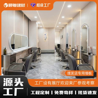金刚防撞板木饰面护墙板理发店专用墙面装饰板室内装修竹木纤维板