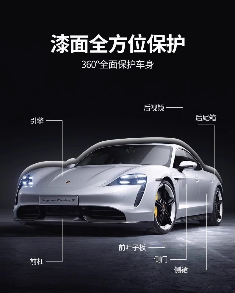 Tpu Paint Transparent Protective Film, Self-Healing, Scratch-Resistant, No-Bake Car Film, Invisible Car Wrap, Ppf with 10-Year Warranty