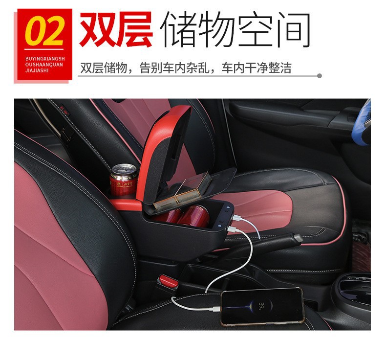 Suitable for 20-22 Models of Toyota Yaris Cros, Special Armrest Box for Toyota Yaris Suv