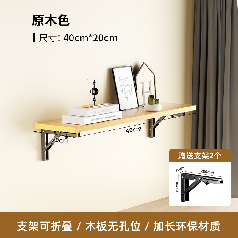 soporte de partición en la pared para almacenar estantes en la pared para colgar en la pared de la sala de estar soporte de partición triangular plegable en la pared