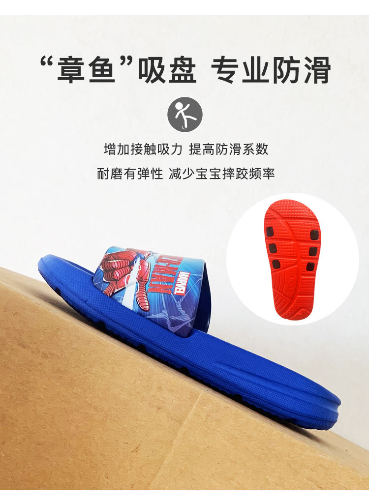漫威拖鞋详情_07.jpg