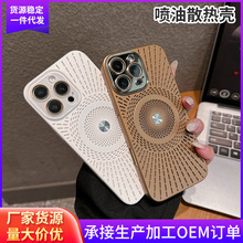 �m���O��16Promax��������֧���֙C��iPhone14����ɢ��Ӳ��15�R�^