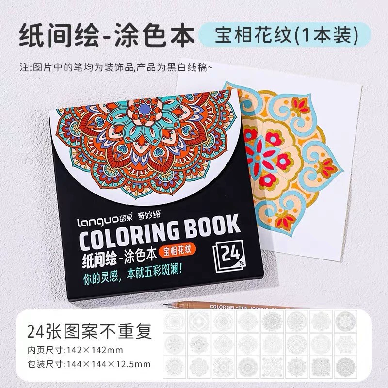 Книга с рисунками на бумаге Blue Fruit Painting Coloring Book, детское рисование, детский сад, специальная книга для детей, детское рисование, красная книга, утолщенная книга по рисованию