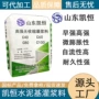 定制无收缩早强膨胀灌浆料
