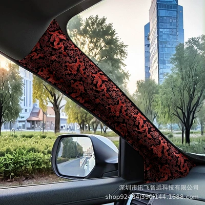 Car Interior: Qìchē Car interior film