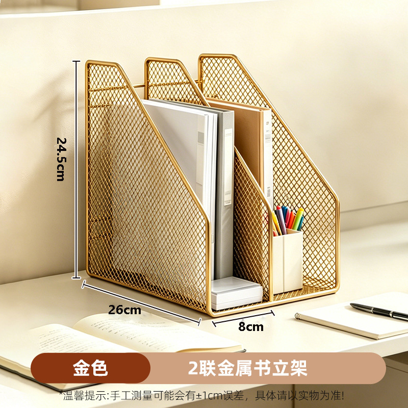 Estante de archivos de escritorio estante de oficina estante de archivos de metal carpeta de libro vertical con bolígrafo integral vertical image 12