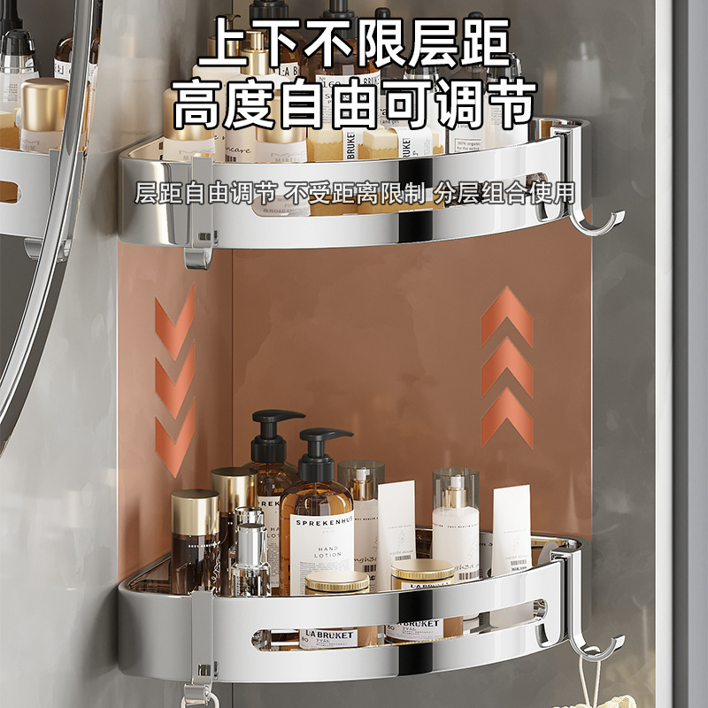 304 ステンレス鋼のバスルーム三角形収納ラックトイレパンチフリーシンク壁掛け収納ラック|undefined