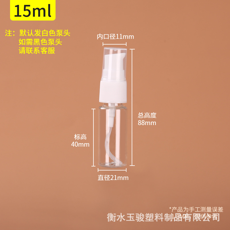 Presione la bomba 30 50 100ml de pequeña capacidad de la boca del pájaro botella de loción de viaje portátil muestra hidratante transparente sub-botella