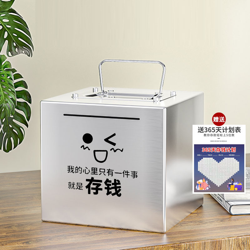 ステンレス製の貯金箱は、子供たちが出入りできるように保管および取り出すことができます。2024年の新しいスタイルの貯金箱は見つかりません。|undefined