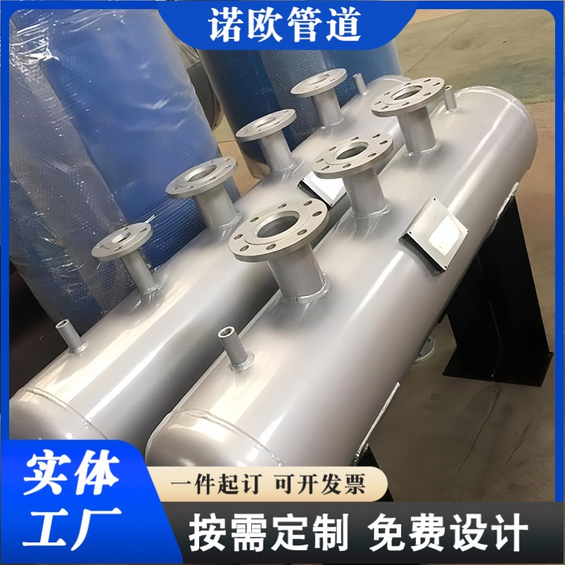 蒸汽分气缸分集水器中央空调地暖管道水分流器锅炉压力容器分气包