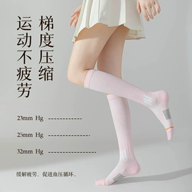 美腿袜压力袜;运动休闲棉袜;运动护膝