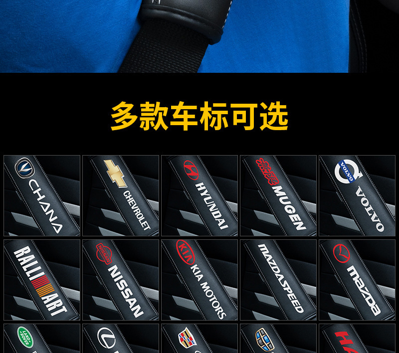 Car Seat Belt Shoulder Cover Longer Car Products Safety Belt Cover Car Interior Men's and Women's Car Decoration Products