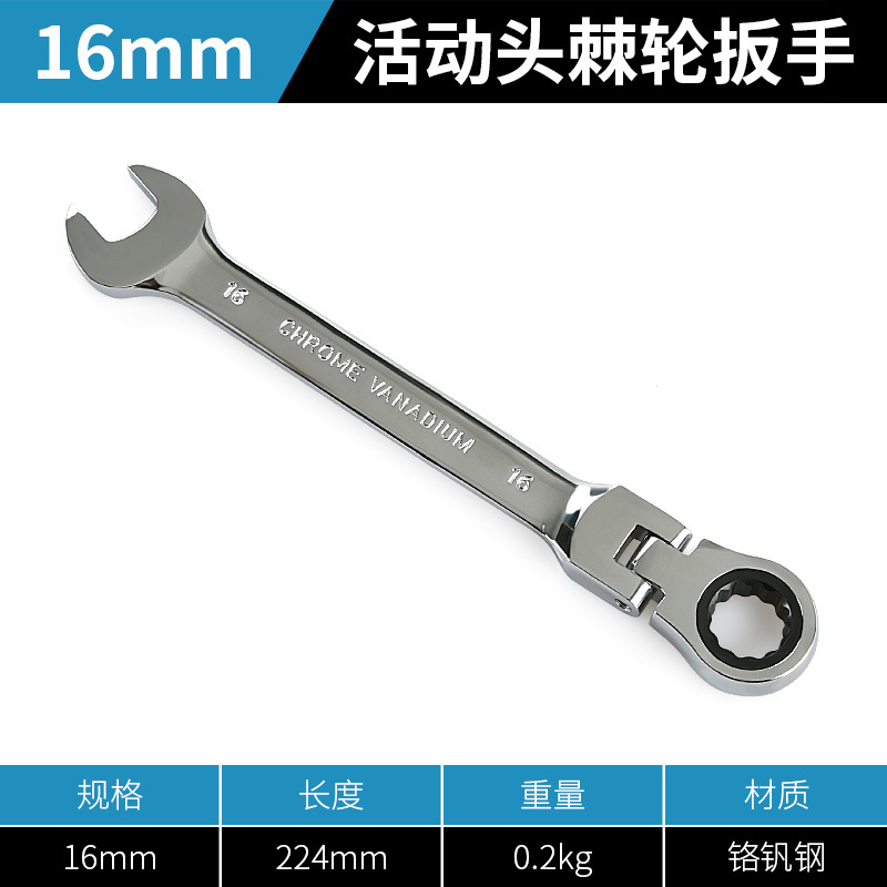 Llave de trinquete de ciruela rápida de dos vías de doble cabeza automática de apertura de cabeza móvil de doble propósito llave de ahorro de mano de obra traje de herramientas