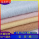 Spot Wholesale Baole Velvet 250g Polyester Baby Velvet Sheep Velvet Fabric Clothing Shoes and Hats Plush Toy Fabric