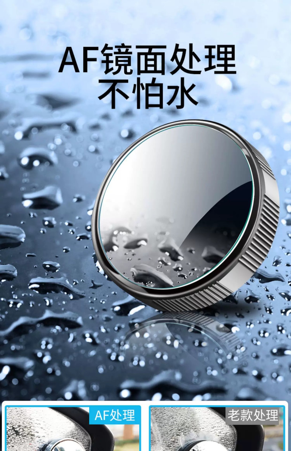 Car rearview mirror small round mirror, ultra-clear suction cup type, reverse assist mirror, blind spot reflector, ultra-wide angle