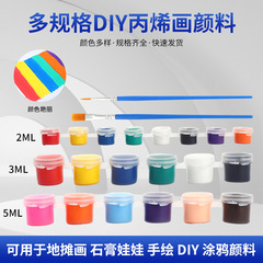 12 色 6 結合アクリル幼児学生子供 diy 絵画ペイントセット環境に優しい石膏人形ペイント卸売
