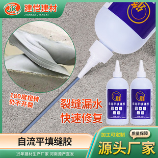 Cement Floor Crack Repair Agent High-Strength Roof Seam Repair Glue Wall Grouting Glue Caulking Paste