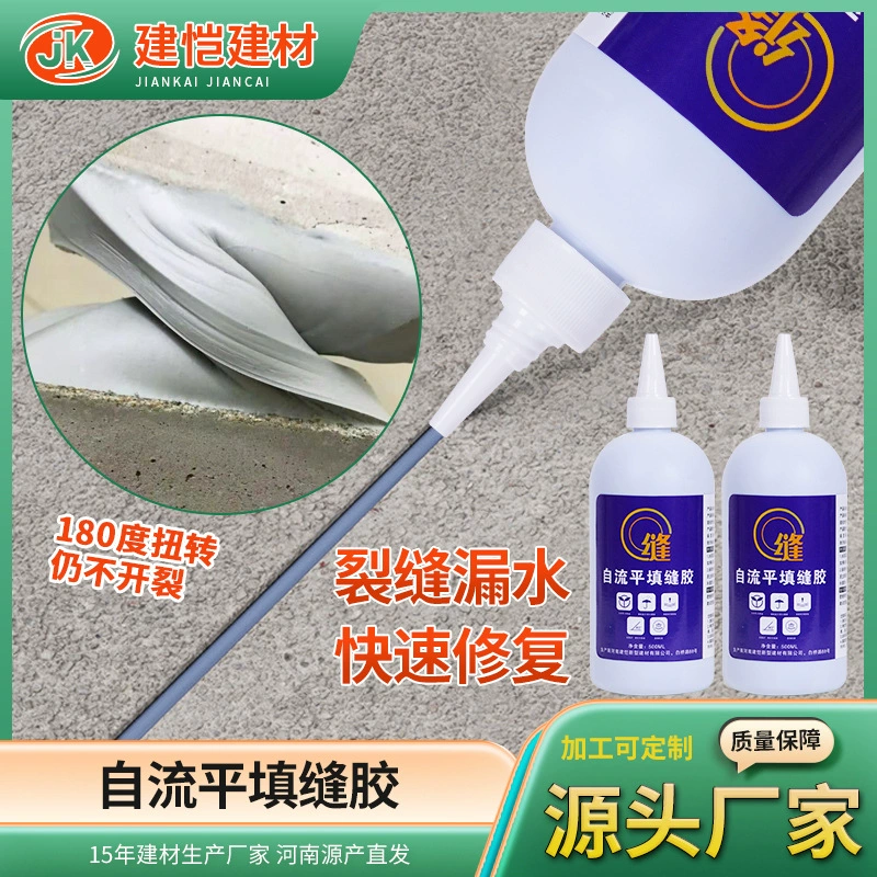 Средство для ремонта трещин в цементных полах, высокопрочный клей для ремонта трещин в крышах, клей для затирки швов стен, паста для заполнения швов, бетон