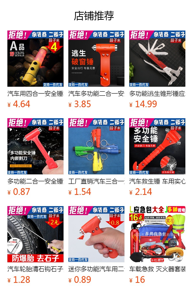 It cannot be clicked in the preview state. After publishing, you can click to jump to the corresponding product page.