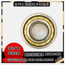 200RU30R3  12736 NJ3226X3 ��ר�����563809A 503001�������