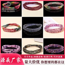 饰品配件;散珠/串珠;手链