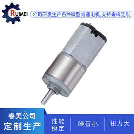 030齿轮箱减速电机美容笔金属马达 智能小车永磁微型电机