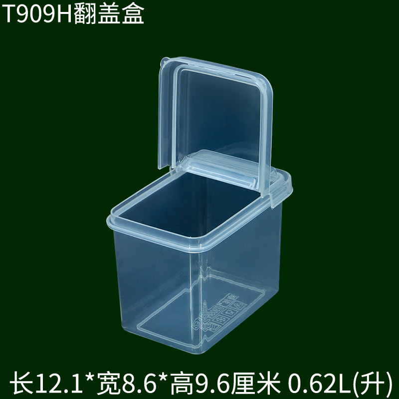 T909H开盖翻盖高身保鲜盒塑料盒主图2.jpg