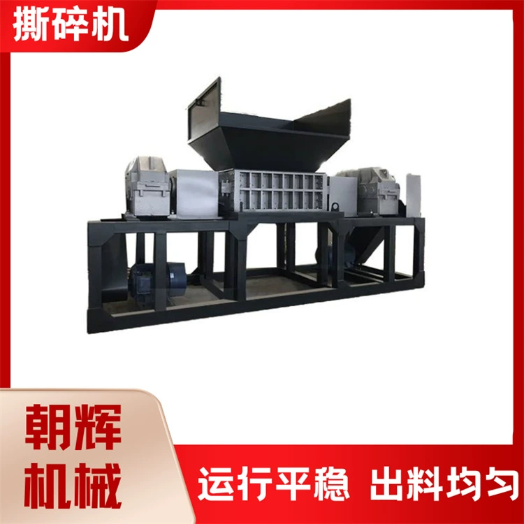 Заброшенная дробилка для бытовой техники, отработанная сталь, отработанная железная пластиковая пленка, большая синяя дробилка для бочек, многофункциональная разрывная машина из нержавеющей стали