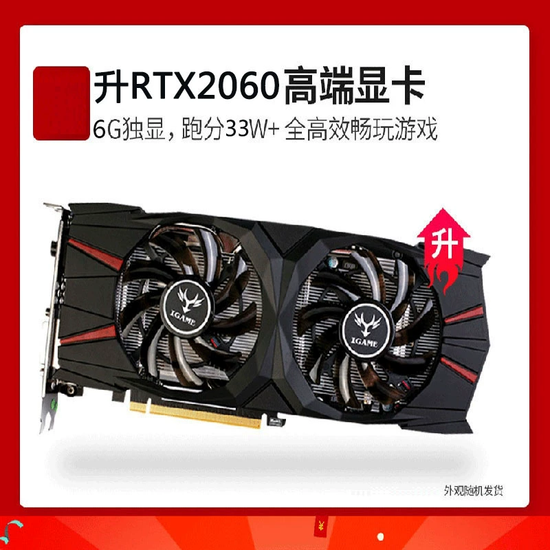 Gaming Desktop (I7) DIY Assembly, Home/Office e-Sports Platform, Black Case