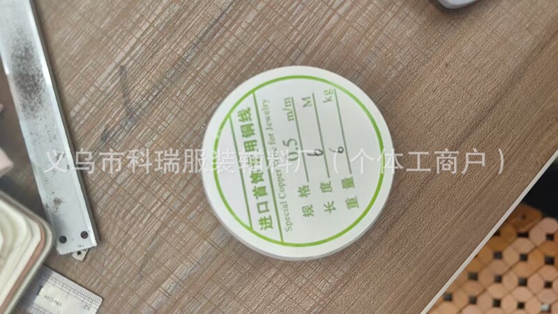 新款马丁鞋喵系美拉德珠链穿珠鞋挂包挂服装装饰品配件木珠别针球|undefined