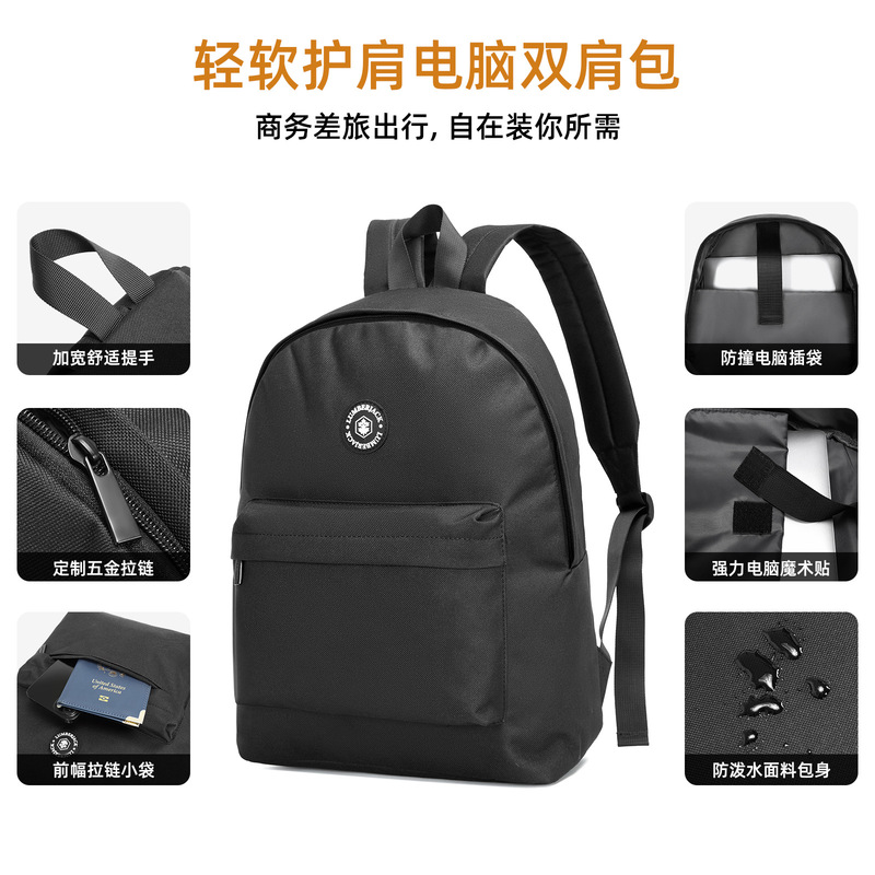 Casual Business Backpack 2025 New Model Student School Bag Water-Resistant Versatile Backpack Laptop Bag Leisure Travel
