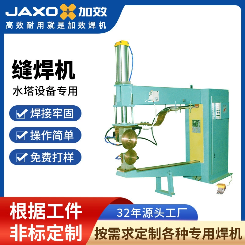 Подниматься производственного оборудования цистерны с водой изоляции нержавеющей стали прямых поставок фабрики и машина завальцовки