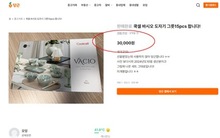 外贸库存尾单批发直播 纯原出韩CookCell原单陶瓷餐具套装碗筷碟