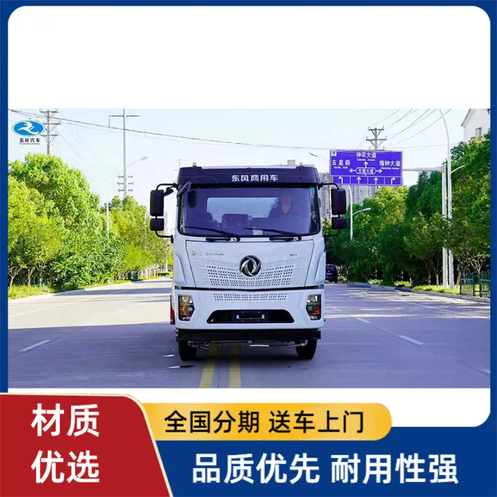 东风D3S出口12方洒水车 可选装前置电子水炮多功能喷洒车随看随提