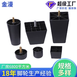 脚轮;家具配件;家具五金