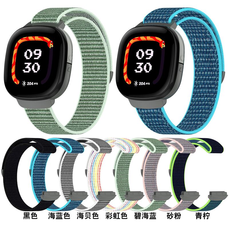 Fitbit Ace LTE Nylon Strap Acelte Watch Velcro Wristband Woven Breathable Strap
