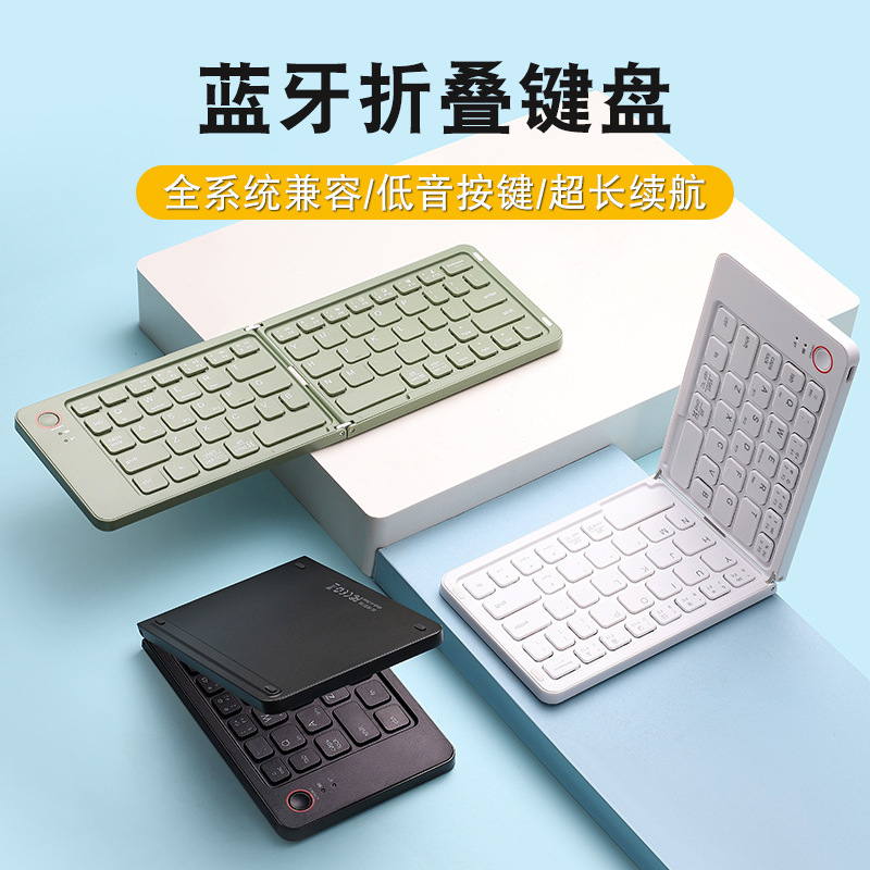 Mac Dual Foldableing Keyboard Computer Tablet Foldableing Bluetooth Keyboard Portable Wireless Keyboard Mini Small Keyboard Office