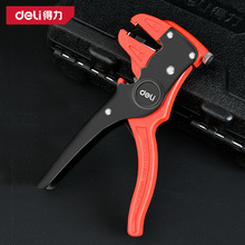 得力工具自动剥线钳轻巧省力多功能型便携式剥线剪切鸭嘴钳