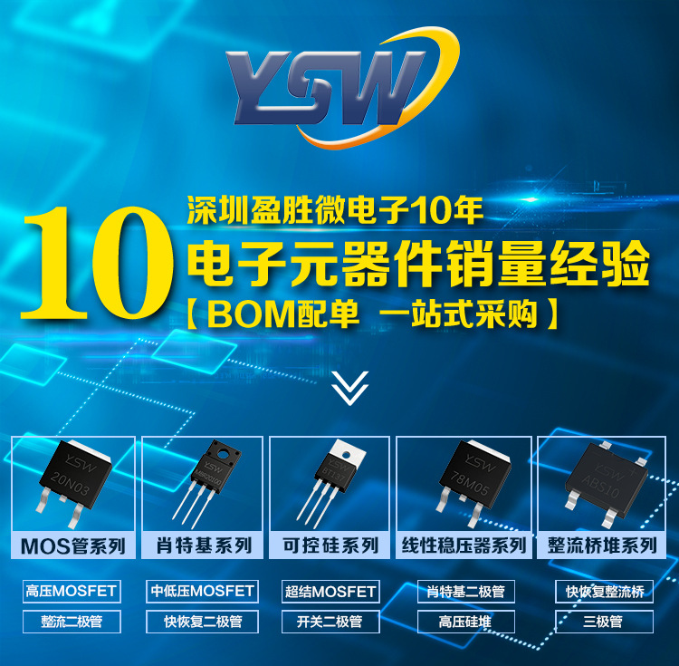 2.盈胜微首页24.1.22.jpg
