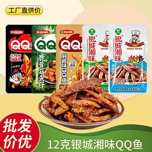 12���y����ζQQ�~С�~����ʳС������ζ�Ǵ�ζ�~�ɺ����خaС��