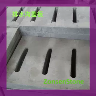 石材排水沟盖板大理石指定尺寸材质可选来图定做