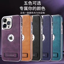适用IPHONE16PROMAX手机壳14PRO支架手机皮套纯色保护套厂家防摔