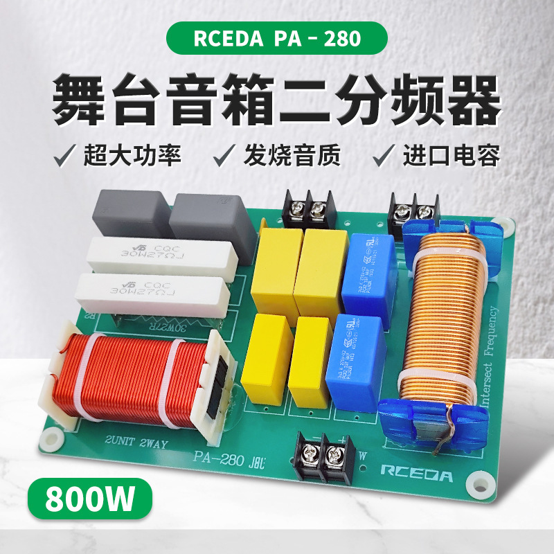 Professional Stage Speaker Crossover Fever High and Low Two-Way Wedding Performance Audio Crossover Splitter Professional Stage Speaker Crossover Fever High and Low Two-Way Wedding Performance Audio Crossover Splitter