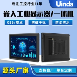 工控电脑产品;液晶显示器